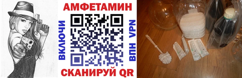 АМФЕТАМИН 98%  дарнет шоп  Харабали 