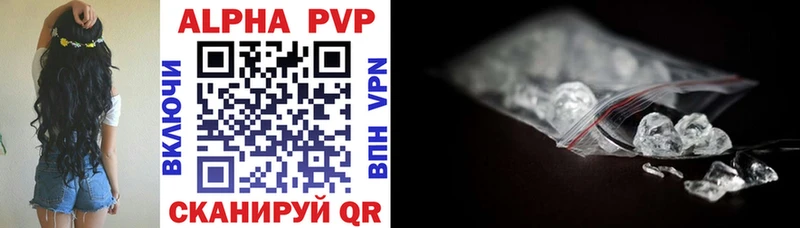 Alfa_PVP Соль  как найти   площадка какой сайт  Харабали 