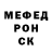 МЕТАДОН мёд Rifat Sadikov