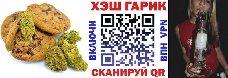 где купить   kraken сайт  Cannafood марихуана  Харабали 