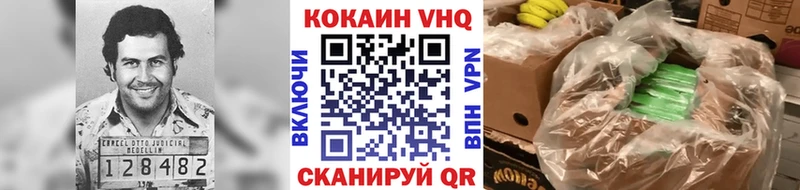 купить закладку  Харабали  КОКАИН Fish Scale 