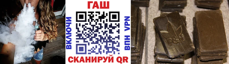 ГАШИШ индика сатива  Харабали 
