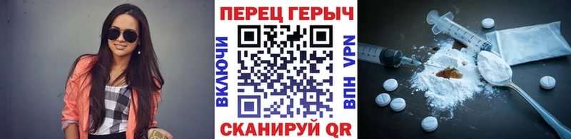 что такое   Харабали  Героин гречка 