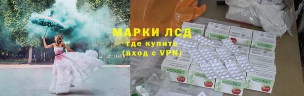 кокаин перу Балахна
