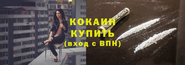 кокаин перу Балахна
