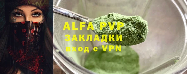 а пвп мука Баксан