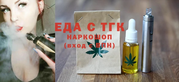 кокаин перу Балахна