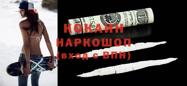 кокаин перу Балахна