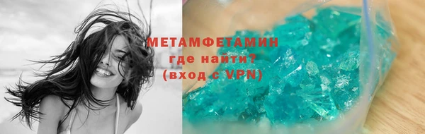 гидропоника Балабаново