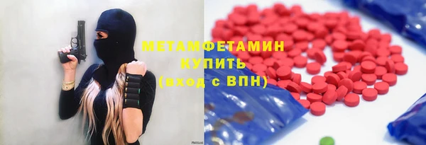 гидропоника Балабаново