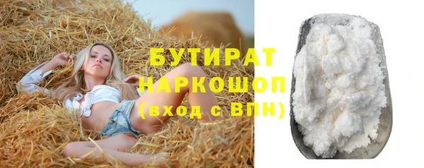 гидропоника Балабаново