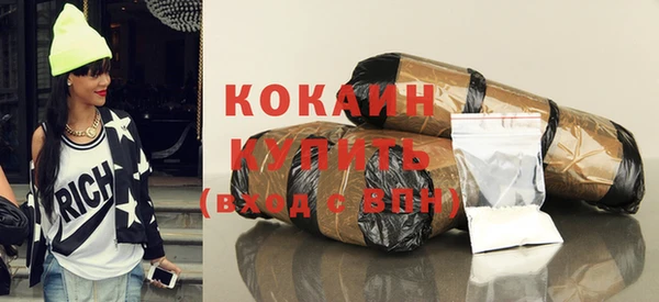 кокаин перу Балахна