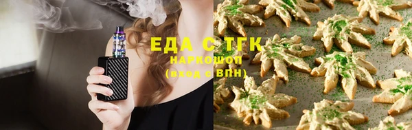 кокаин перу Балахна