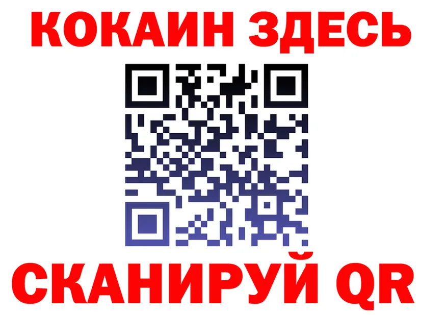 A-PVP Crystall ТОР это ссылка на мегу Харабали