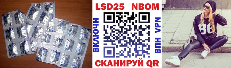 кракен маркетплейс Харабали LSD-25 экстази ecstasy