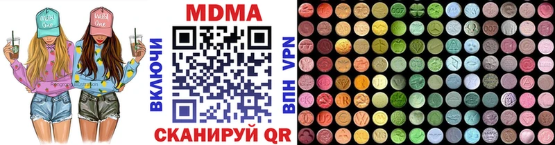 MDMA молли  Харабали 