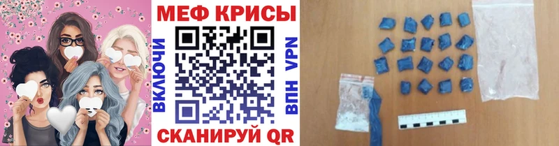 mega маркетплейс  Харабали  МЯУ-МЯУ мука 
