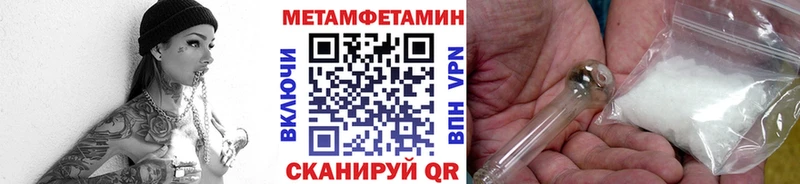 закладки  Харабали  OMG маркетплейс  Метамфетамин Декстрометамфетамин 99.9% 