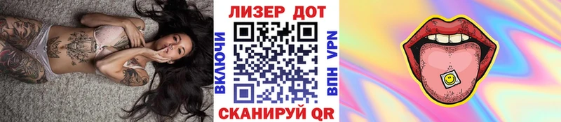 Марки 25I-NBOMe 1,8мг ссылка на мегу как зайти Харабали