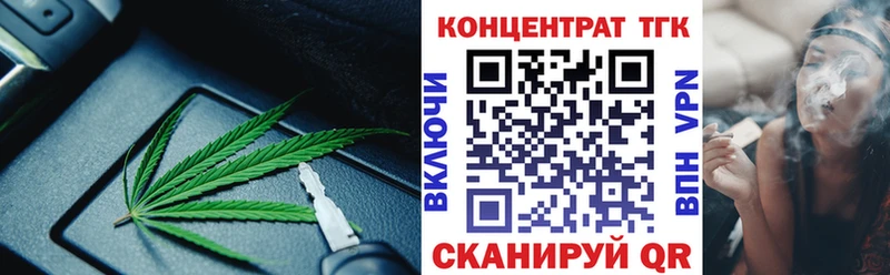 где найти наркотики  Харабали  Дистиллят ТГК жижа 