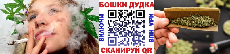 как найти закладки Харабали Шишки марихуана Ganja